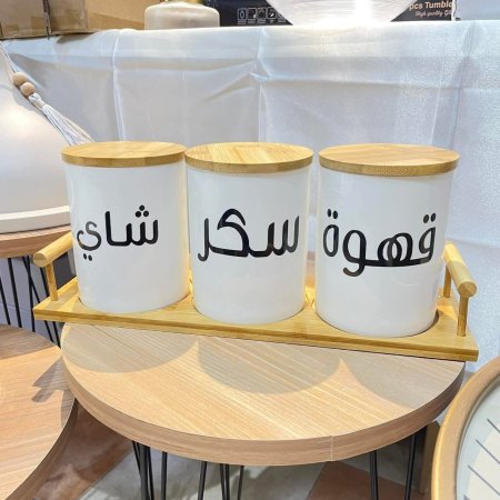 سكريات بورسلان مع قاعده خشب بامبو