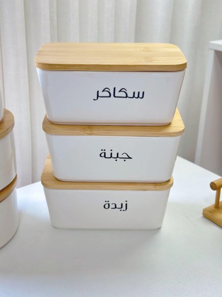 علب بورسلان مع غطا خشب بامبو