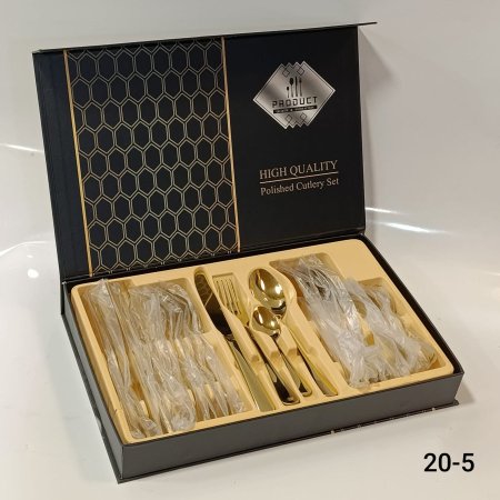 طقم معالق شوك وسكينة سفرة
