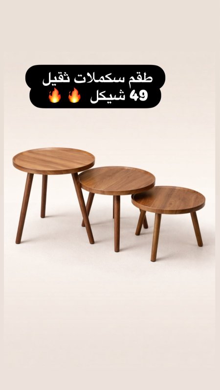 اجر خشب