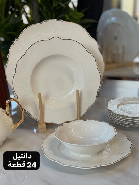 طقم سفرة دانتيل 24 قطعة